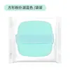 Esponja de Maquillaje Xuanzi Cuadrada, Esponja tipo Malvavisco que no Absorbe el Polvo, Esponja de Belleza de Doble Uso Seco y Húmedo Específica para Base