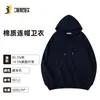 Sudadera con Capucha de Manga Larga Ropa de Trabajo con Patrón Bordado de Logo, Sudadera con Capucha de Corte Holgado Fábrica de 10,000 m2 Uniformes Grupales Hechos a Medida