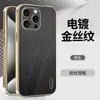 Capa de Celular Tela de Seda Galvanizada iPhone16 para Apple 15-Couro Premium 1413 Resistente a Quedas 12 Capa Protetora
