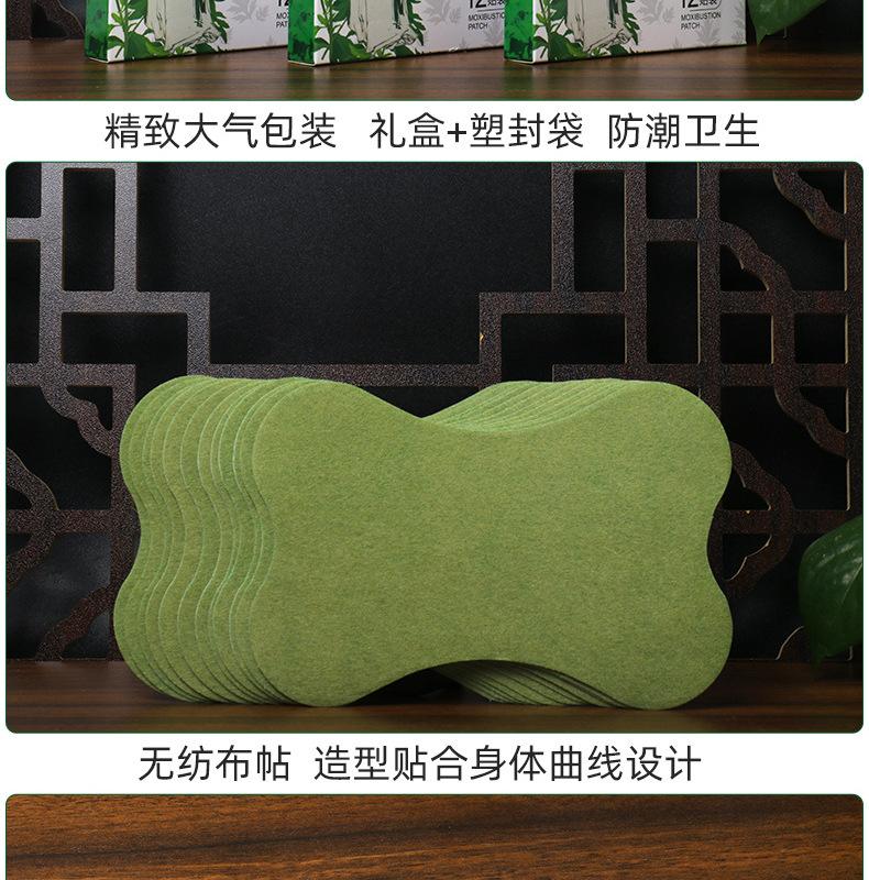 腰椎贴
