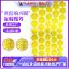 Gancho e fecho de velcro adesivo de ponto amarelo, velcro de nylon, adesivo de ponto integrado, brinquedo, adesivo forte, fecho de velcro quadrado e redondo
