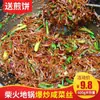 Pepinillos Caseros y Guarniciones de la Granja: Verduras de Mostaza Salteadas con Chile, Rábano Encurtido, Tiras de Rábano Picante, Envío Gratis 600g