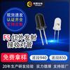 Fábrica de Tubo Emisor Infrarrojo F5 850/940Nm Muebles Inteligentes Electrodomésticos Control Remoto Antiinterferencias Tubo Emisor Infrarrojo F5