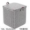 Fábrica de Sacos de Armazenamento para Colchas Pied-de-poule Atacado Organizador de Guarda-Roupa Gigante de Grande Capacidade Essencial para Armazenamento de Ferramentas de Viagem