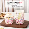 Forminhas de papel para cupcake, copinhos de grau alimentício, formas de muffin, formas de cozimento específicas para forno, grau alimentício para o Dia das Crianças