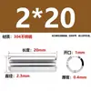 Aço Inoxidável 304 Pino Elástico Gb879 Pino Cilíndrico Pino de Posicionamento Pino de Chaveta Pino de Inserção de Mola m 1.5m3-m1