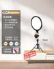 Luz de Preenchimento para Transmissão ao Vivo, Luz de Fotografia de Chão para Streamers, Iluminação Facial Interna, Luz de Anel Circular para Beleza