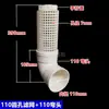 Filtro de Estanque de Camarones para Acuicultura Salida de Red Tubería de Desagüe Fondo de Piscina de Cemento Anti-Escape Anti-Obstrucción Conexión Directa