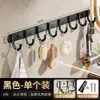 Ganchos Adhesivos Fuertes, No Requieren Taladro, para Cocina y Baño, Colgadores de Pared, Ganchos Pegajosos sin Rastro, Ganchos de Alta Resistencia