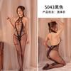 Lingerie Sensual Noturna Body Sexy Quente de Peça Única em Renda com Abertura no Gancho Design Sem Tirar Combo Atacado