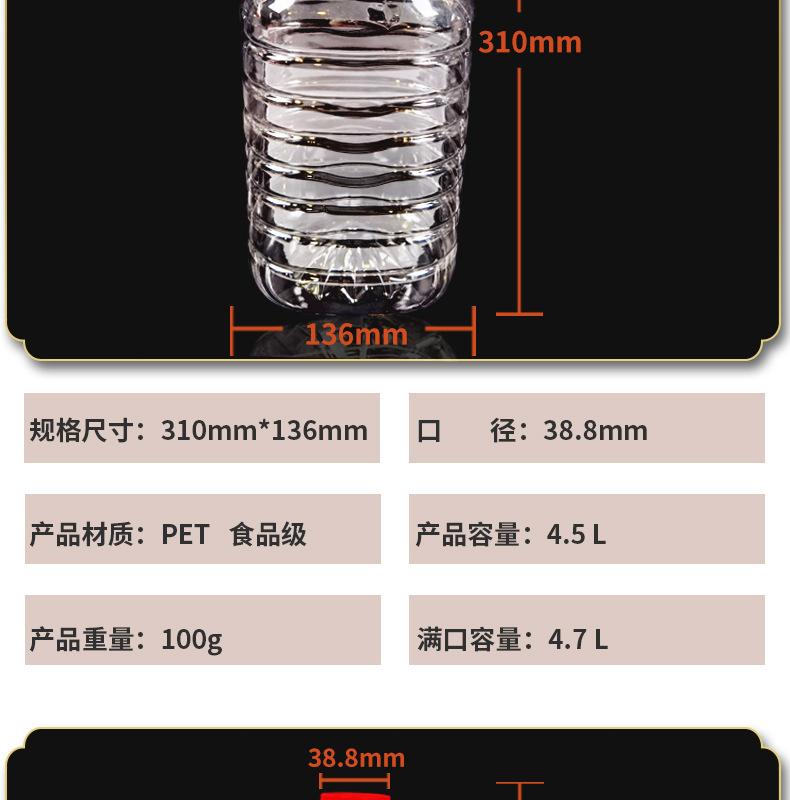 酱油罐（4.5L-5.0L）_04.jpg