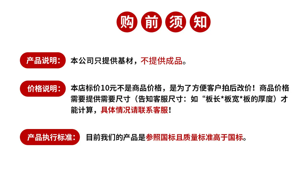 详情通用.jpg