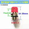 Tapa de ventilación reductora de engranaje helicoidal para autocaravana, tapa de ventilación extendida en ángulo recto en forma de L, tapa transpirable, codo de escape, M10, M16