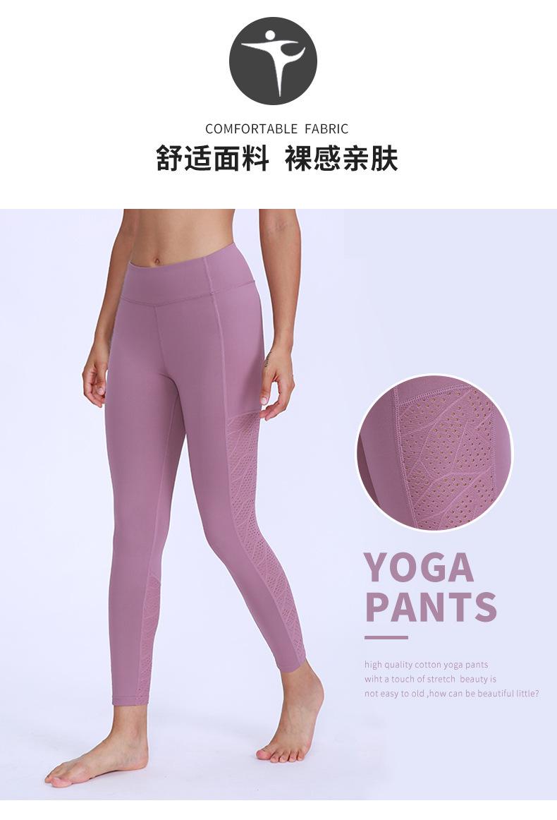 新瑜伽裤_01.jpg