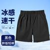 Pantalones cortos deportivos para niños gorditos de verano para niños de talla grande de secado rápido de seda de hielo pantalones escolares azul marino para niños