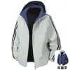 Chamarra con Capucha Reversible de Doble Cara 2026 con Tres Rayas, Chaqueta de Béisbol Reversible para Hombre Nueva