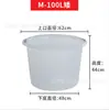 Barril Plástico Espesso de Tendão de Boi Grau Alimentício para Fermentação de Vinho, Grande Barril Pe Branco, Barril Plástico para Conserva com Tampa