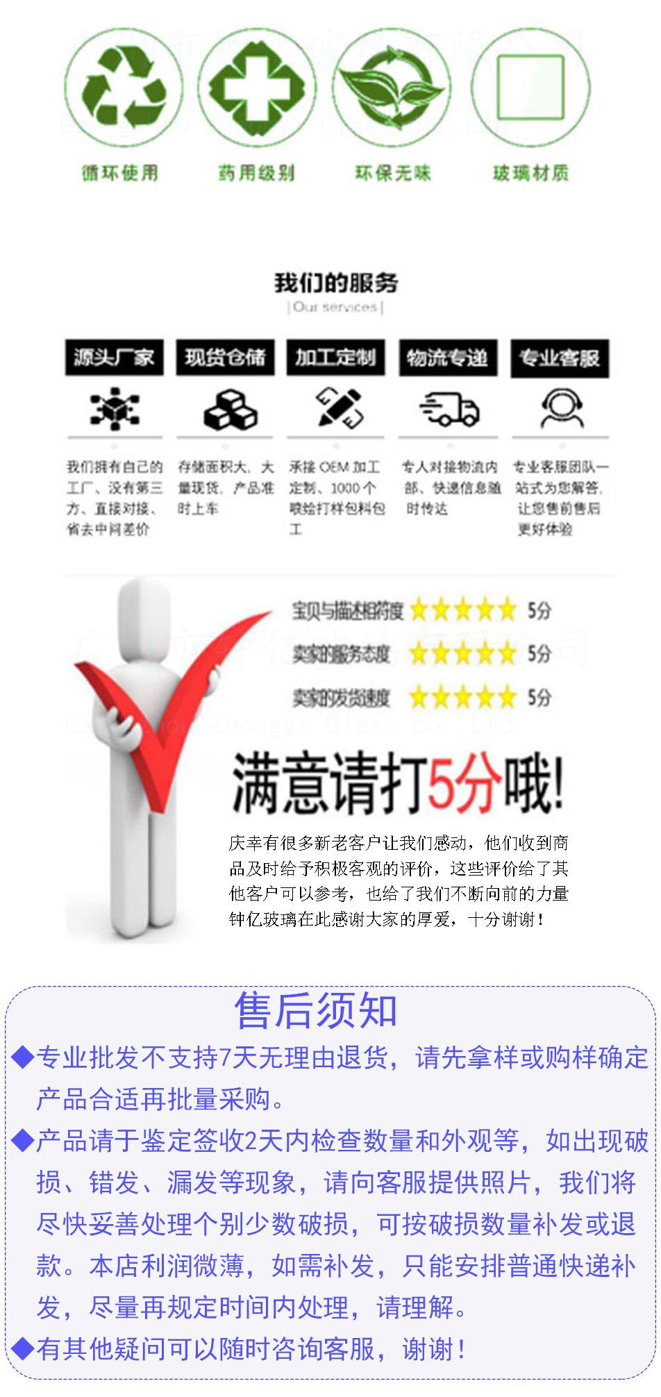 钟亿详情图新组图加水印.jpg