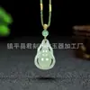 Colgante de Paz de Jade Aventurina Natural, Jade Aventurina Color Agua Clara, Candado de Nube Propicia, Amuleto de Paz, Flor de Peonía, Colgante de Jade Bolsa de la Fortuna
