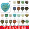 Nuevos productos al por mayor, corazón de amor de cristal natural, joyería de bricolaje, piedra semipreciosa de cristal rosa, adornos de escritorio para el hogar