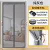 Cortina de porta de fibra de vidro para verão anti-mosquito e à prova de insetos com velcro, sucção magnética, divisória sem furos, cortina de porta de tela anti-mosquito