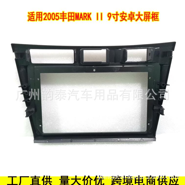 05丰田Mark ll 2.jpg