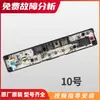 Adequado para Placa de Controle de Placa de Circuito da Máquina de Lavar Totalmente Automática Midea Botão de Ligar Placa-Mã Display Acessórios Originais