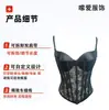 Ropa de Comercio Exterior Transfronteriza Camisola Sexy Atractiva, Corte Ajustado, Hombros Descubiertos, Moldeador de Espalda Hermosa, Ropa Exterior para Mujer, Ropa Interior, Sujetador de Ballenas
