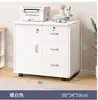 Archivero con cerradura gabinete de almacenamiento gabinete de oficina gabinete lateral gabinete bajo gabinete lateral de almacenamiento gabinete de almacenamiento de impresora