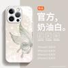 Funda para teléfono móvil Apple 15, nueva, con purpurina ligera, lujosa, 13Pro Advanced Sense, creativa, mariposa, 14Pro Max, ultrafina