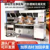Carrinho de Purificação de Cozinha Móvel, Sem Instalação Necessária, Plug and Play, Purificador de Fumaça Sem Tubulação, Equipamento de Exaustão de Fumaça para Food Truck