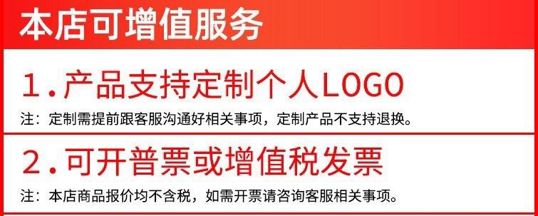发票完成