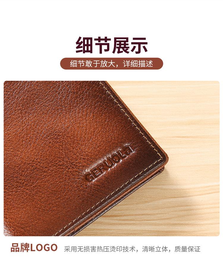 详情页-14