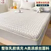 Nuevo Colchón Refrigerante de Seda de Hielo de Látex para Verano 2026, Juego de Tres Piezas Lavable a Máquina, Sábana, Colchoneta para Dormitorio, Adecuado para Estudiantes e Infantes
