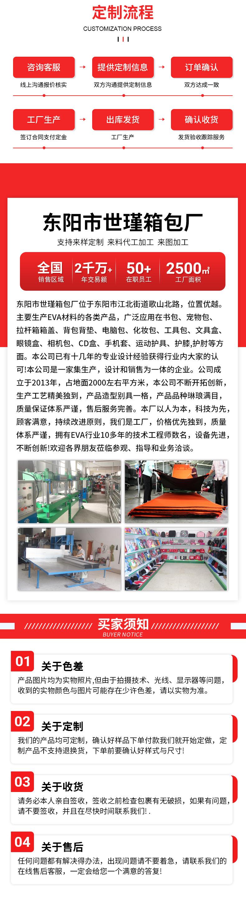 详情_03