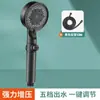 Set de Cabezal de Ducha a Presión, Calentador de Ducha, Cabezal de Ducha, Manguera a Presión, Juego Completo para Baño