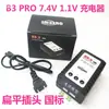 Carregador de Bateria B3 E3 2s 3s 4s 11.1v Modelo de Avião Avião de Controle Remoto Quadricóptero FPV