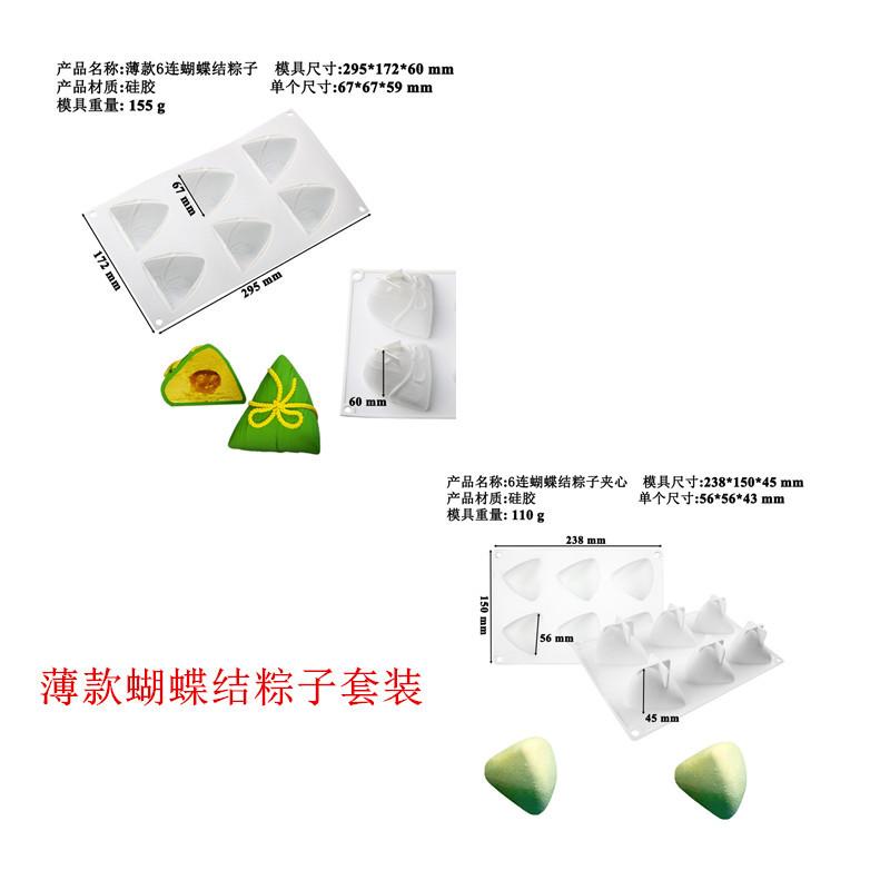 尺寸4_副本