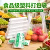 Sacos para alimentos, sacos plásticos de grau alimentício para uso doméstico, sacos para embalagem de café da manhã e catering para levar, sacos de conveniência no atacado, bolsas tipo sacola