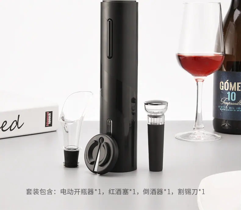 KP1-361901电动开瓶器套装_02.jpg
