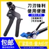 Tesoura de Aço Inoxidável para Abraçadeiras de Cabo, Alicate de Metal para Abraçadeiras de Cabo, Máquina de Bandagem Apertada, Ferramenta Pistola para Abraçadeiras de Cabo, Tensor, Enfardadeira, Preço de Fábrica