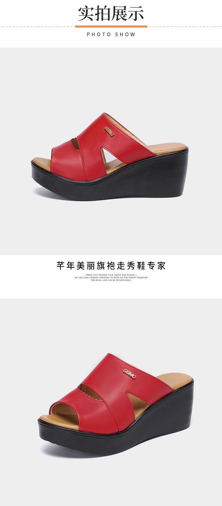 拖鞋-红 (16).jpg