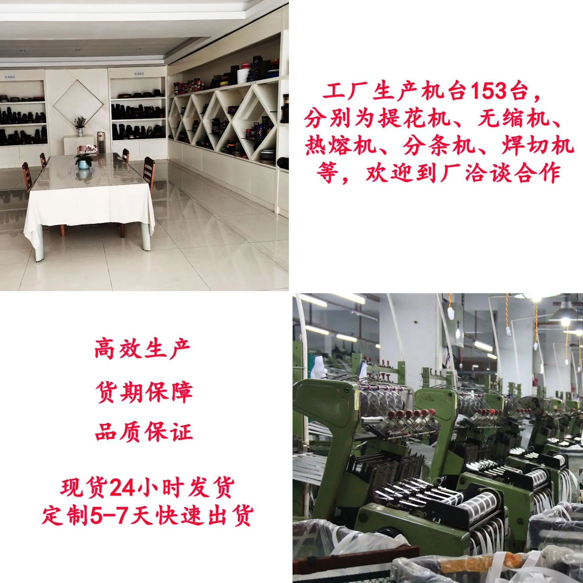 工厂介绍