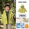 Colección de Chaquetas Softshell para Exteriores con Forro de PolarChaqueta de Invierno con Capucha Estilo Europeo para Niños Moda de Invierno para Bebés y Niños