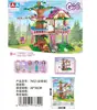New Girl Blocos de Montar Estrela Villa Princesa Castelo Rosa Casa na Árvore Casa Modelo de Montagem Brinquedo Atacado Transfronteiriço