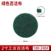 Esponja de limpeza industrial redonda 5 polegadas polimento e lixamento limpeza 2 polegadas 3 polegadas 4 polegadas esponja de limpeza abrasiva de diamante endurecido