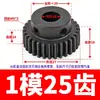 Engrenagem de Flange de Motor 1 Módulo 15 Dentes 16/18/20/25/30/35/40/50/60 Dentes-100 Dentes Furo Acabado