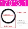 Anel O-ring de Borracha com Diâmetro do Fio de 3,1 mm, Estoque de Fábrica, Anel de Vedação Preto à Prova d'Água, Anel de Borracha Resistente a Óleo, Anel de Borracha NBR