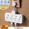 Tomada Múltipla Conversora Ruya para Eletrodomésticos com Fio Longo Placa de Fiação com Multi-Interruptor Inserção Lateral Cobre Integrado Controle Único