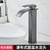 Lavabo tipo cascada con grifo de caño ancho, negro, para agua fría y caliente, para lavabo de baño, grifo para lavabo elevado, acero inoxidable